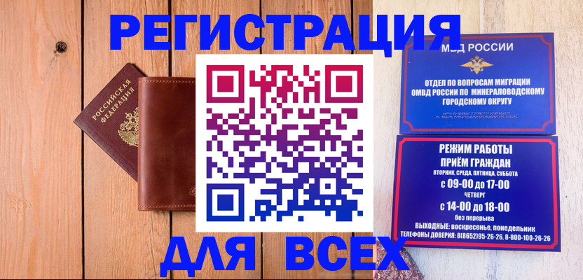 временная регистрация госуслуги в Ельне