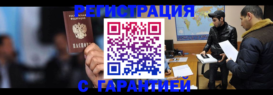 форма 3 в Ельне